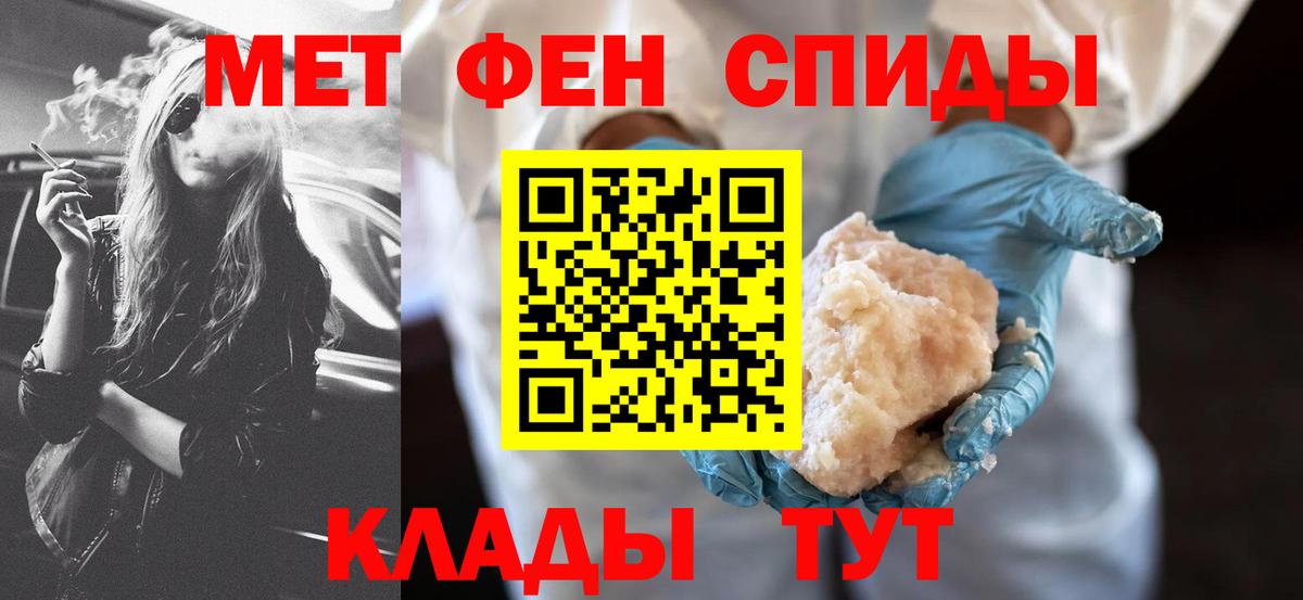 Амфетамин Розовый  Амфетамин  АМФ  Самара  Вход с VPN 