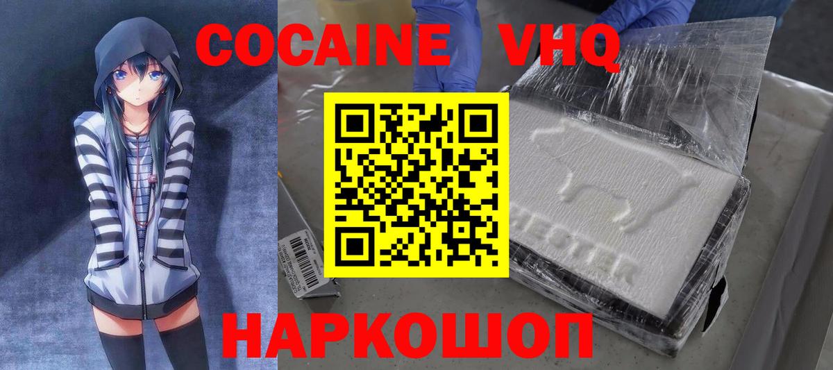 COCAIN 98% Самара