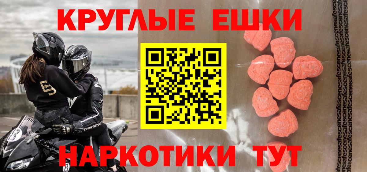 Самара  Экстази 280мг  ЭКСТАЗИ  Вход с VPN  ЭКСТАЗИ 280мг 