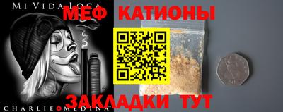 прущая мука Будённовск
