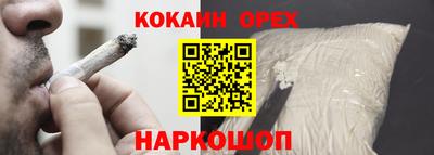 прущая мука Будённовск