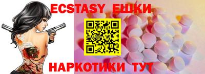 MDMA Premium VHQ Бузулук