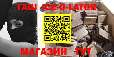герыч Бугуруслан