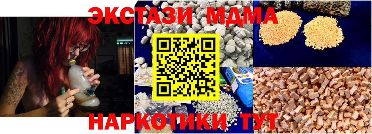 МЕТАМФЕТАМИН Самара