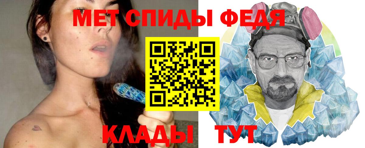 Самара  Первитин Декстрометамфетамин 99.9%  Метамфетамин  Вход с VPN 