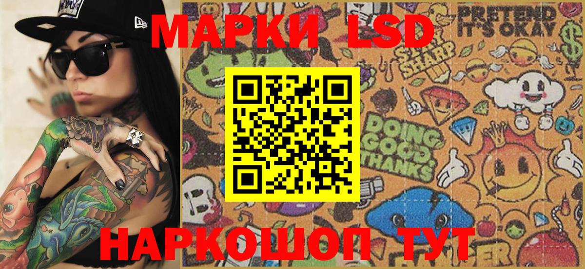 Марки 25I-NBOMe 1,8мг  Вход с VPN  Самара 