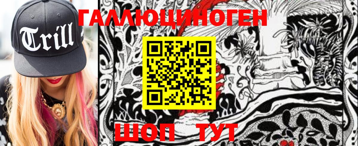 Галлюциногенные грибы Magic Shrooms  Вход с VPN  цена   Самара 